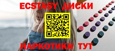 кристаллы Азнакаево