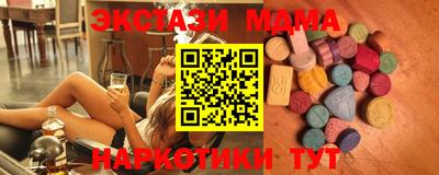 кристаллы Азнакаево