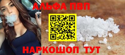 дживик Абакан