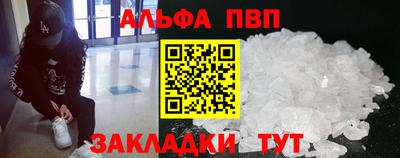 мескалин Азнакаево