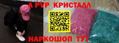бутират Абакан