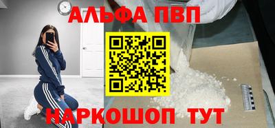 кристаллы Азнакаево