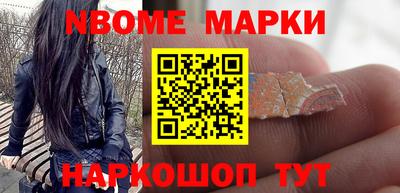 индика Абинск