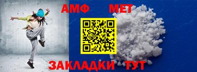 метамфетамин Коммунар