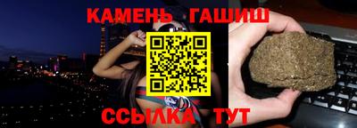 герыч Гатчина