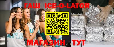 индика Абинск