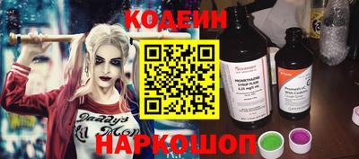 индика Абинск