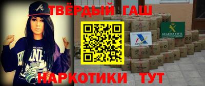 герыч Гатчина