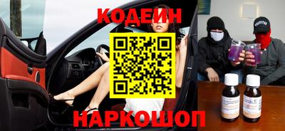 мескалин Азнакаево