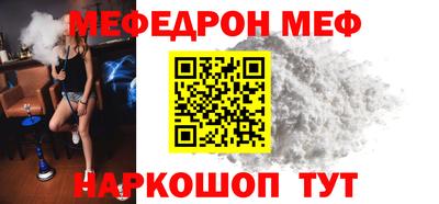 индика Абинск