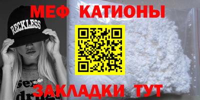 прущий лед Абинск