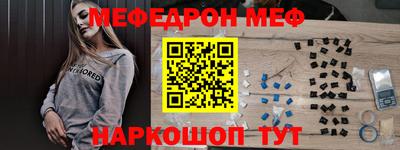 дживик Абакан