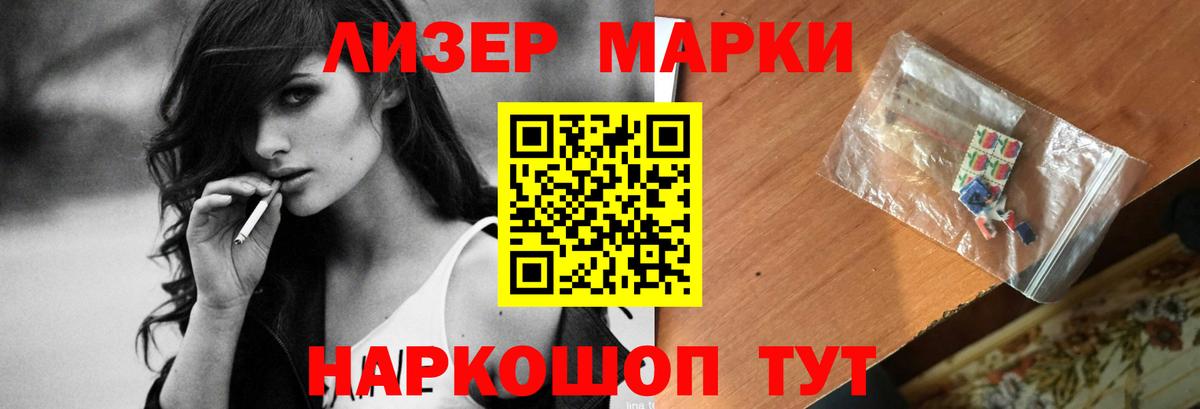 Лсд 25 экстази ecstasy  Вход с VPN  Амурск  ЛСД экстази кислота 