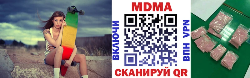 MDMA Molly  Амурск 