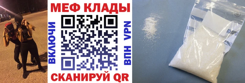 МЯУ-МЯУ VHQ Амурск