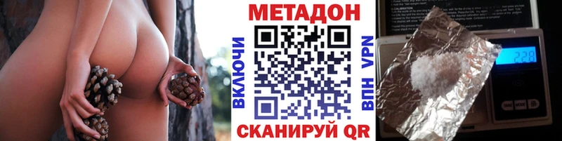 МЕТАДОН белоснежный  Амурск 