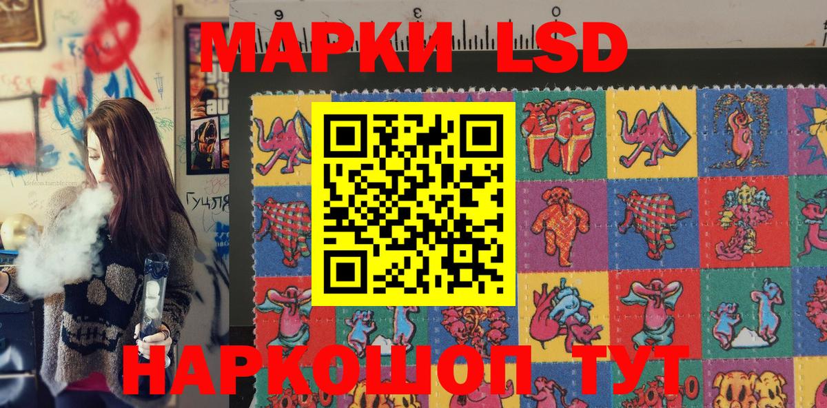 Амурск  Марки NBOMe 1,5мг  Вход с VPN  Марки N-bome  Марки NBOMe 1,5мг 
