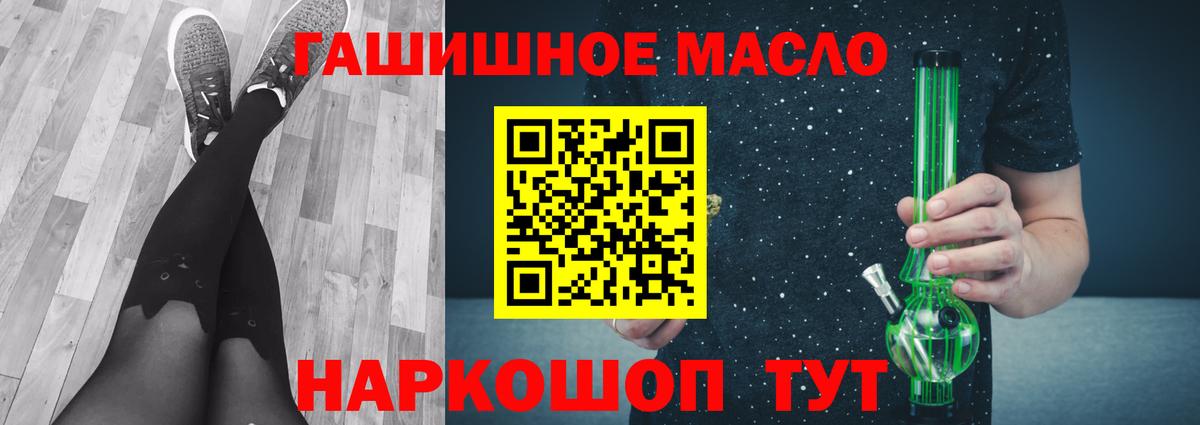 закладки  Дистиллят ТГК вейп с тгк  Вход с VPN  Амурск 