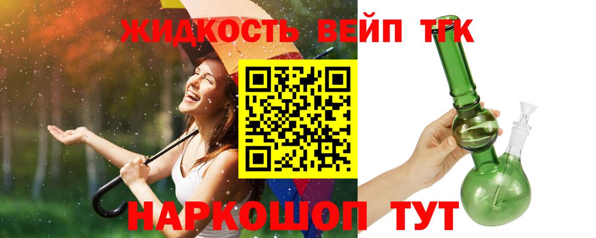 ТГК Wax  Амурск 