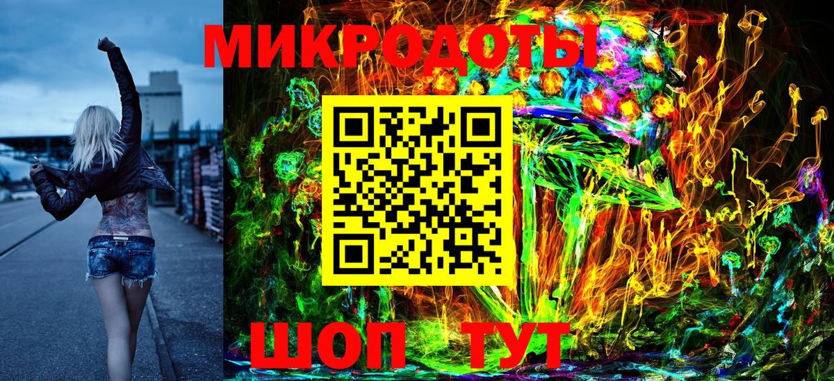 Псилоцибиновые грибы ЛСД Амурск