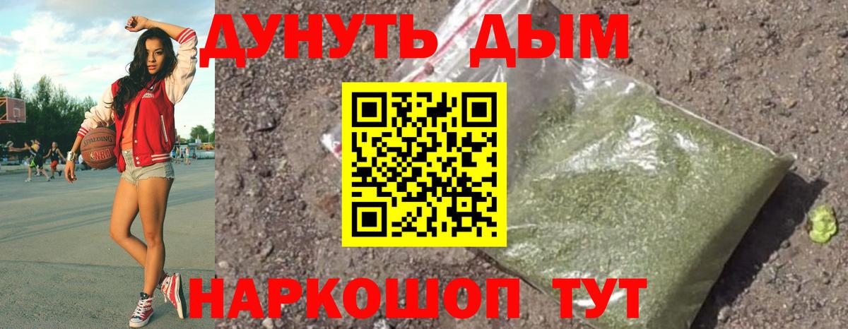 Конопля семена Амурск