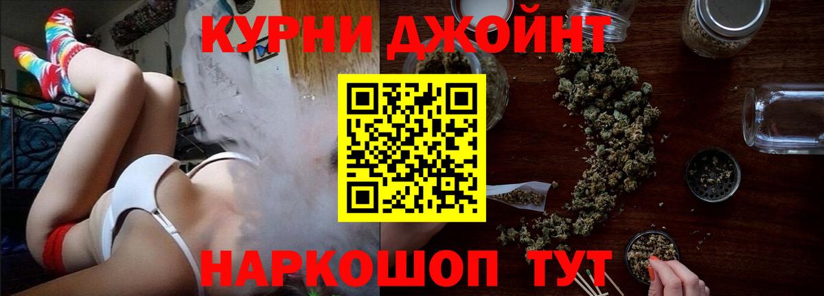 Бошки марихуана планчик Амурск