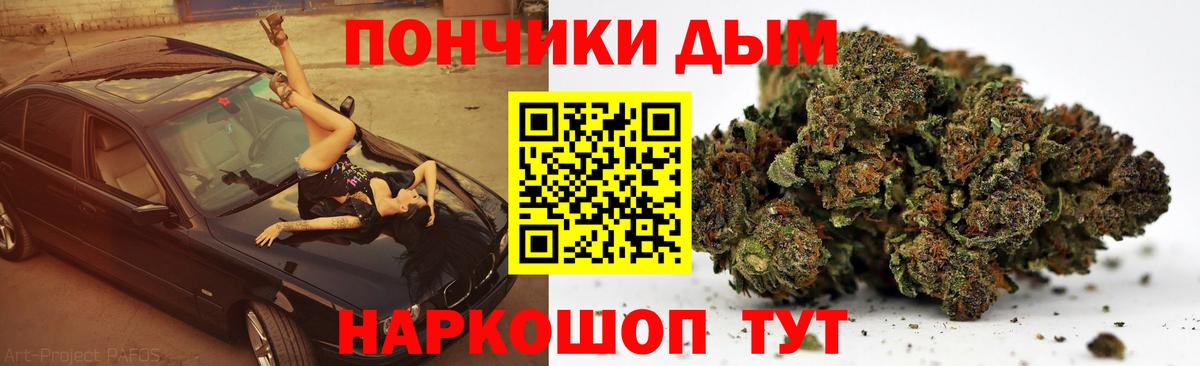 Каннабис VHQ Амурск